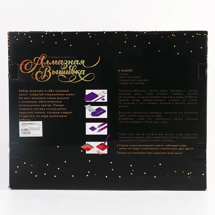 Алмазная вышивка полное заполнение "Лебеди", на раме, 40*50 см