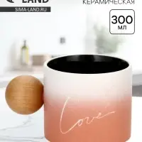 Кружка керамическая Love, 300 мл