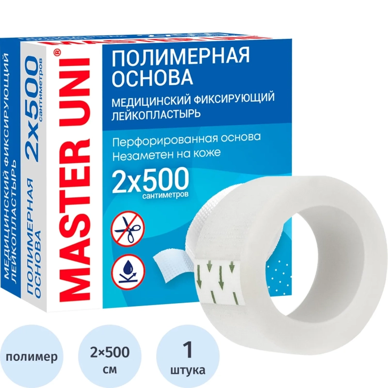 Лейкопластырь 2х500см полимерный в картоне Master Uni РФ
