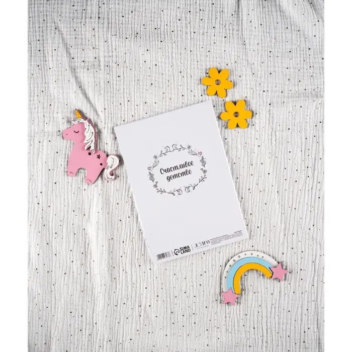 Свидетельство о рождении Свидетельство о рождении "Зайки", А5