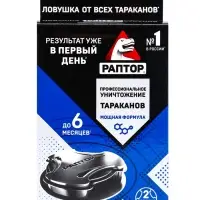Ловушка от тараканов &laquo;Раптор&raquo;, средство 2 шт.