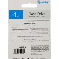 Флешка Smartbuy V-Cut, 4 ГБ, USB 2.0, чтение до 25 Мб/с, запись до 15 Мб/с, синяя