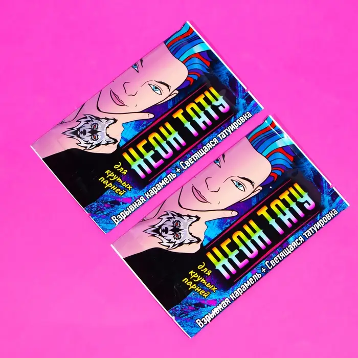 Взрывная карамель «Неон тату», со светящейся татуировкой, 1 г Взрывная карамель «Неон тату», со светящейся татуировкой, 1 г