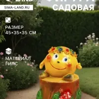 Садовая фигура из гипса &laquo;Кругляш с венком&raquo;, 45&times;35&times;35 см