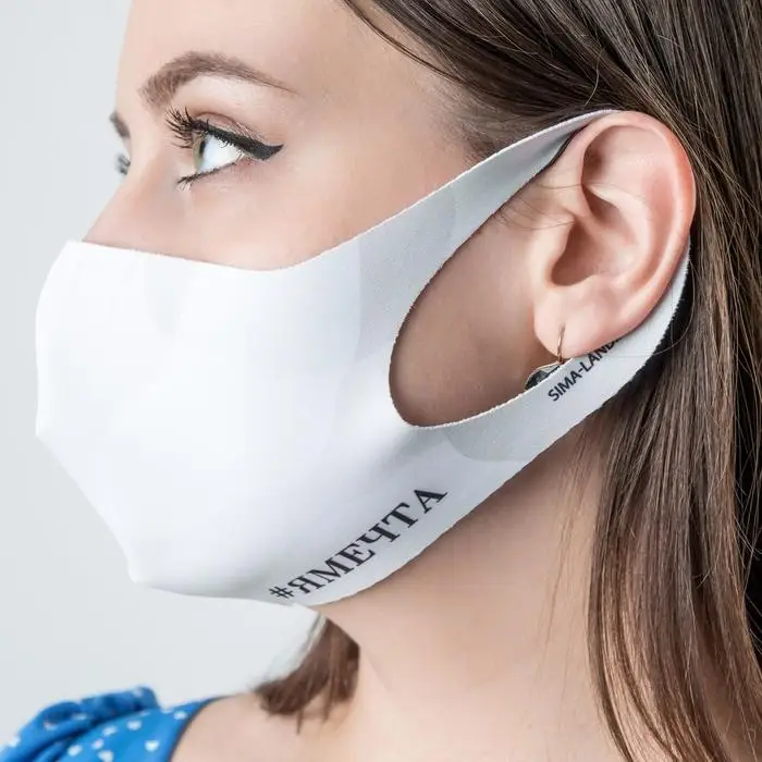 Маска из неопрена многоразовая, защитная, «Я- мечта» Маска из неопрена многоразовая, защитная, «Я- мечта»