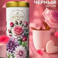 Чай черный HYTON, подарочный, в тубусе, 50 г