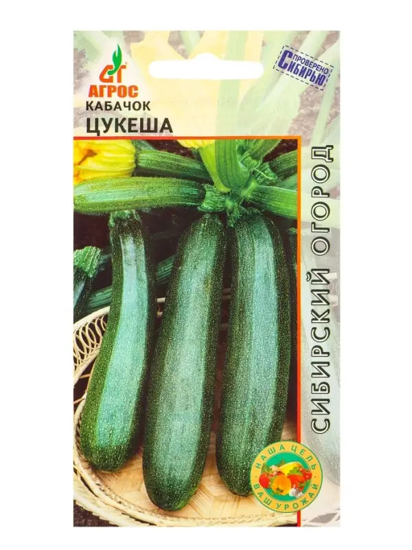 Семена Кабачок Семена Кабачок "Цукеша" 6 шт