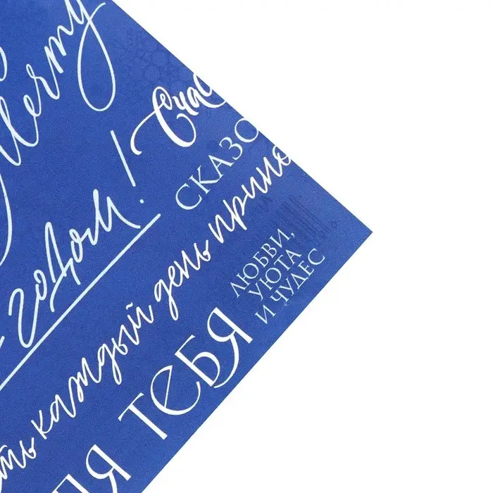 Упаковочная бумага на новый год глянцевая двухсторонняя «Снежинки», 50 х 70 см