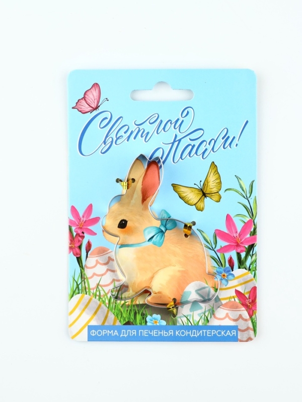 Форма для вырезания печенья Форма для вырезания печенья "Светлой Пасхи!", 5,8 х 7 х 1.3 см