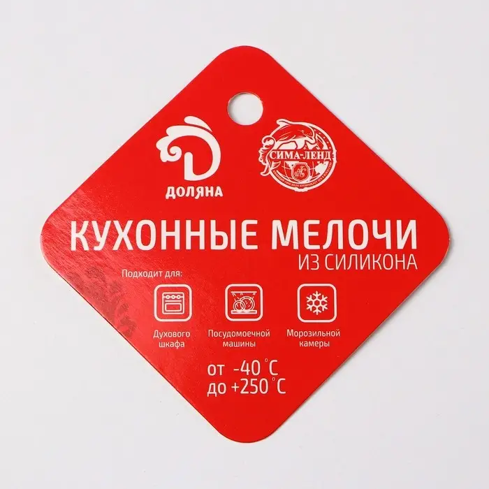 Форма для выпечки Доляна «Адель», силикон, 28×16×2 см, 8 ячеек, красная Форма для выпечки Доляна «Адель», силикон, 28×16×2 см, 8 ячеек, красная