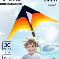 Воздушный змей &laquo;Перелив&raquo;, цвета МИКС