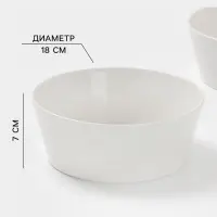 Салатники Magistro White Snow, набор 2 шт., 1 л, 18&times;7 см, фарфор, белые
