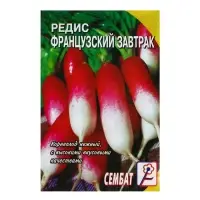 Семена Редис &laquo;Французский завтрак&raquo;, 3 г, &laquo;Сембат&raquo;