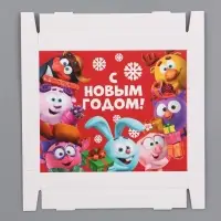 Коробка складная, с крышкой, "Счастливого нового года", 31 х 25,5 х 16 см, Смешарики