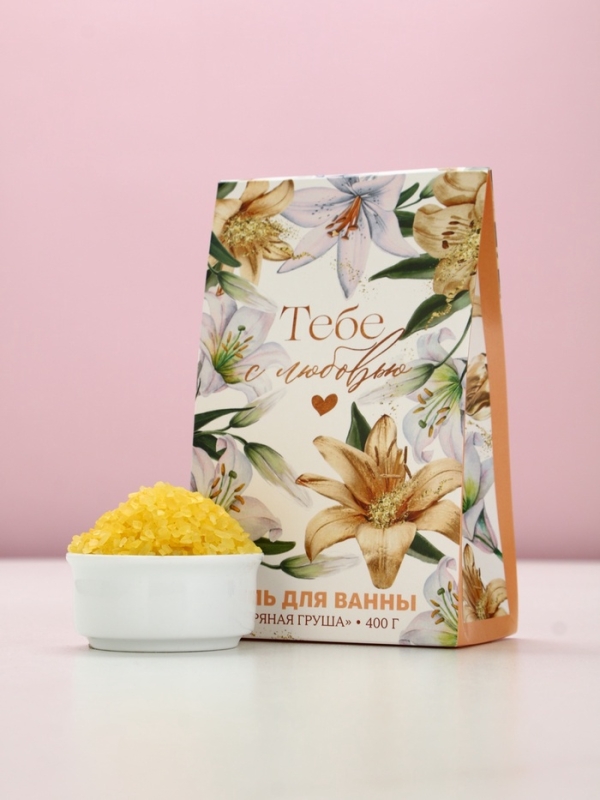 Соль для ванны Соль для ванны "Тебе с любовью", 400 г, аромат пряной груши