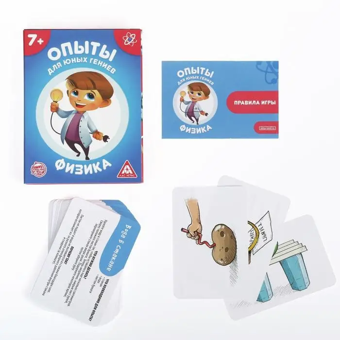 Настольная игра &laquo;Опыты для юных гениев. Физика&raquo;, 30 карт, 7+