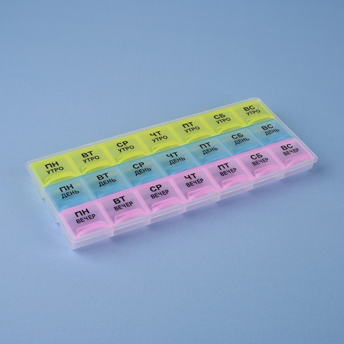 Таблетница - органайзер «Неделька», утро/день/вечер, 21,5 × 9 × 2 см, 21 секция, в коробке, разноцветная Таблетница - органайзер «Неделька», утро/день/вечер, 21,5 × 9 × 2 см, 21 секция, в коробке, разноцветная