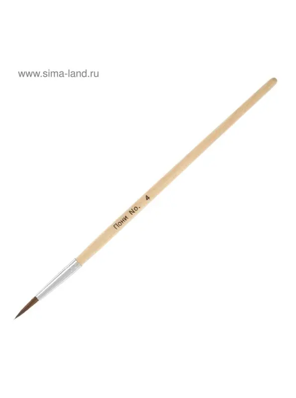 Набор кистей для рисования, пони, 5 штук: № 1, 2, 3, 4, 5, круглые, деревянная ручка, международный размер