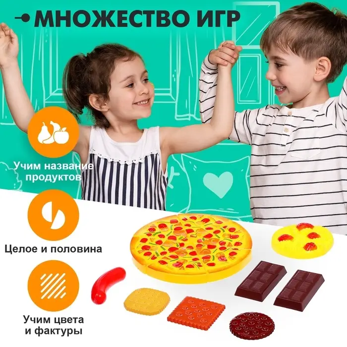 Набор продуктов &laquo;Вкусная Пицца&raquo;