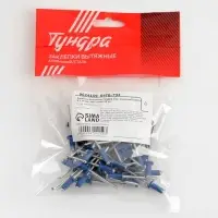 Заклёпки ТУНДРА krep, вытяжные, алюминий-сталь, 4×10 мм, синие, 50 шт.