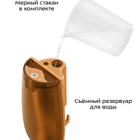 Отпариватель ручной для одежды КТ-9282 - 900 Вт