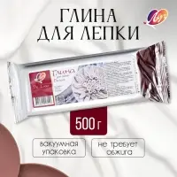 Глина для лепки &laquo;Луч. De Luxe&raquo;, 500 г, не требует обжига, белая