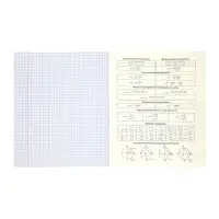 Комплект 12 предметных тетрадей 48 листов, справочная информация, 60гр, Мрамор пастель