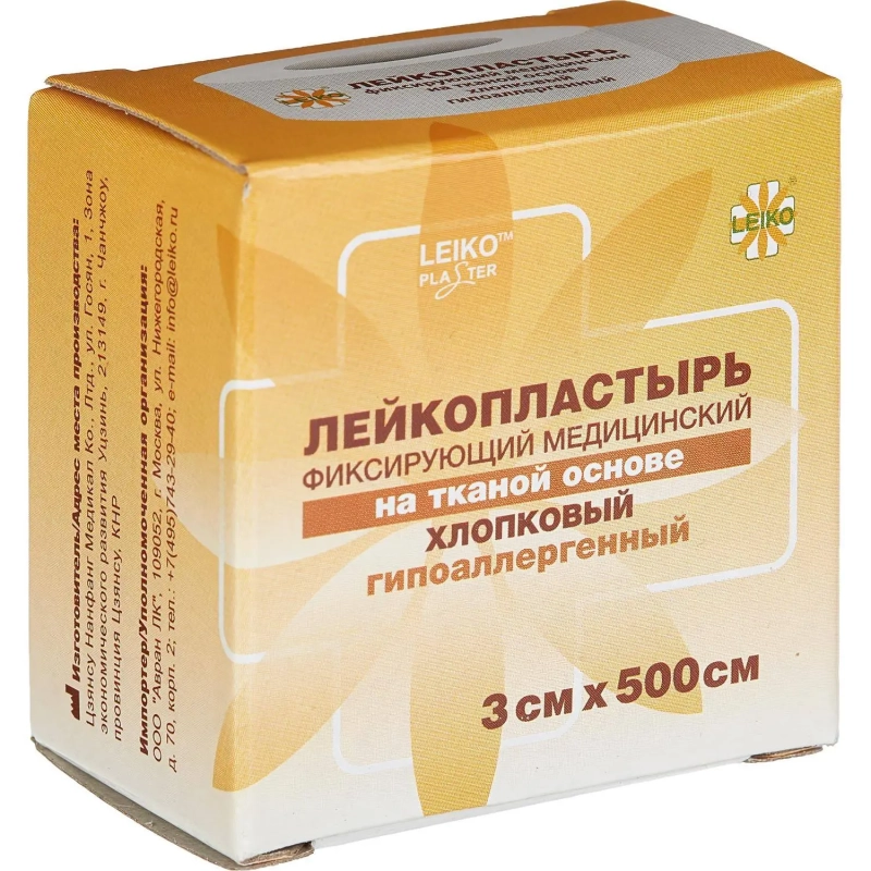 Лейкопластырь 3х500см тканевый в картон LEIKO