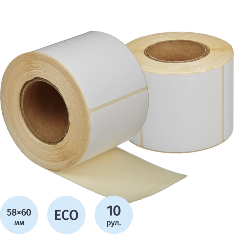 Термоэтикетки ЭКО 58х60, без печати, 450шт/рул, вт.40, 10рул/уп