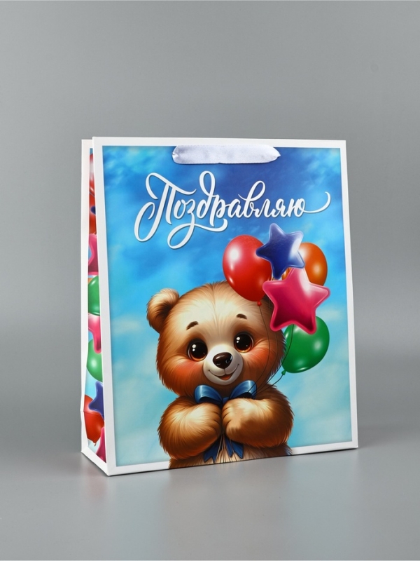Пакет подарочный, упаковка, «Поздравляю», мишка, M. 25,5 × 30 × 9  см