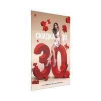 Ценникодержатель PS-T со скотчем, формат А4, верт., 10шт/уп