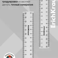 Линейка 15 см ErichKrause Clear, прозрачная