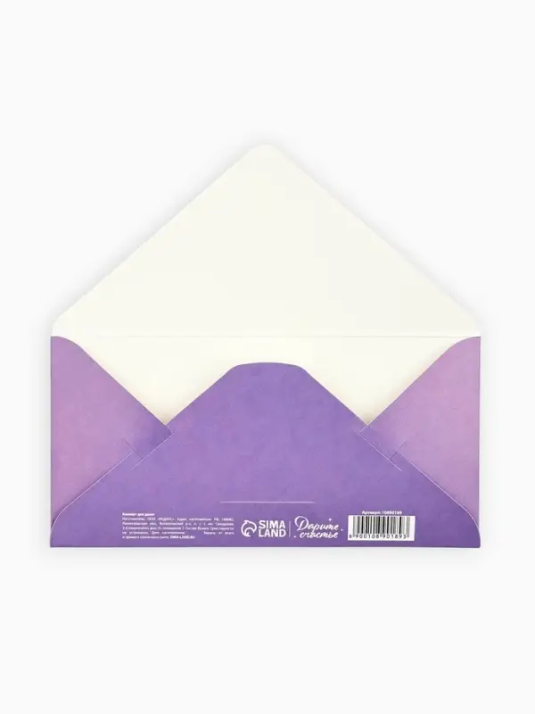 Конверт для денег &laquo;Для радостных событий&raquo;, тиснение, 16.5&times;8 см