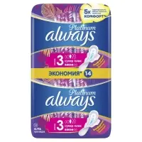 Прокладки с крылышками, Always Ultra Platinum Super plus, размер 3, 14 шт.
