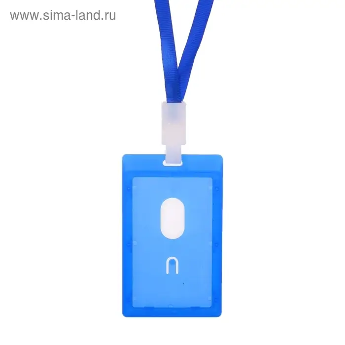 Бейдж - карман вертикальный, внешний размер 112×67 мм, внутренний размер 90×54 мм, синий, с синей лентой, жёсткокаркасный Бейдж - карман вертикальный, внешний размер 112×67 мм, внутренний размер 90×54 мм, синий, с синей лентой, жёсткокаркасный