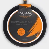 Сковорода блинная литая Magma, d=24 см, h=1.5 см, деревянная ручка, индукция, чугун, чёрная