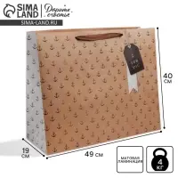 Пакет подарочный ламинированный, упаковка, For you, XL 49&times;40&times;19 см