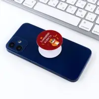 Попсокет для телефона &laquo;Замышляю шалость&raquo;, d= 4 см