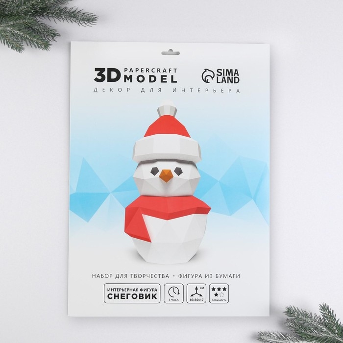 Новогодний набор для создания полигональной фигуры «Новый год: Снеговик» Новогодний набор для создания полигональной фигуры «Новый год: Снеговик»