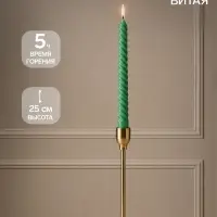 Свеча витая 25 см, 57 г, 5 ч, зелёный