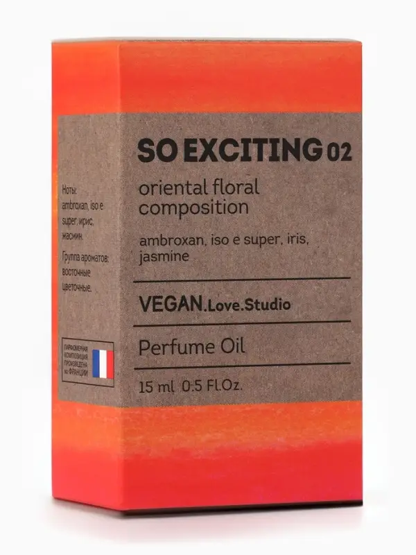 Парфюмерное масло женское VEGAN.Love.Studio So Exciting 02, 15 мл (по мотивам Molecules Escentric 02 (Escentric Molecules)