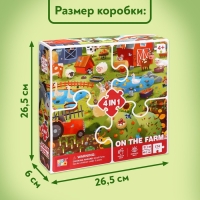 Пазлы 4 в 1 «День на ферме», 25, 36, 49, 64 элемента