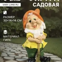 Садовая фигура из гипса &laquo;Гном с метлой&raquo;, 30&times;14&times;14 см