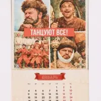 Календарь 2027 на пружине без ригеля &laquo;Искусство кино&raquo;