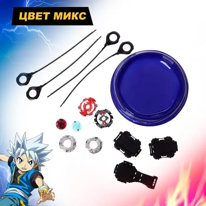 Волчки &laquo;Арена сражения&raquo;, набор 2 шт., с устройством запуска и ареной, цвет МИКС