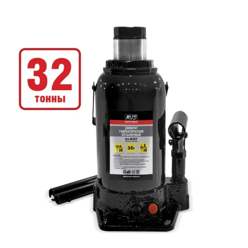 Домкрат гидравлический AVS HJ-B32T, 32т, 285-465мм. с клапаном (сумка, ремкомплект)