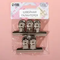 Зажимы для кроя, 6.3 см, 5 шт., металлические