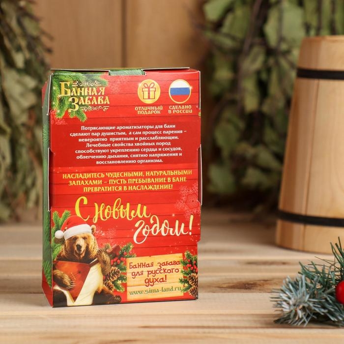 Набор ароматизаторов 2 шт по 100 мл  Набор ароматизаторов 2 шт по 100 мл "Крепкого здоровья", пихта, можжевельник, кедр