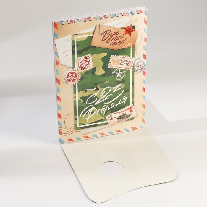 Подарочный набор блокнот А5, 60 л. и ручка «23 февраля: С днем защитника отечества» Подарочный набор блокнот А5, 60 л. и ручка «23 февраля: С днем защитника отечества»