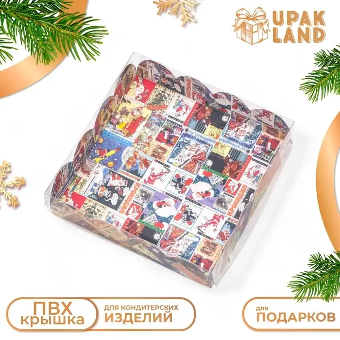 Коробка для печенья, кондитерская новогодняя упаковка, «Новогодняя афиша», 12×12×3 см Коробка для печенья, кондитерская новогодняя упаковка, «Новогодняя афиша», 12×12×3 см